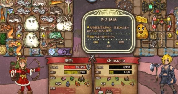 背包亂斗流派推薦 背包亂斗手游流派排行