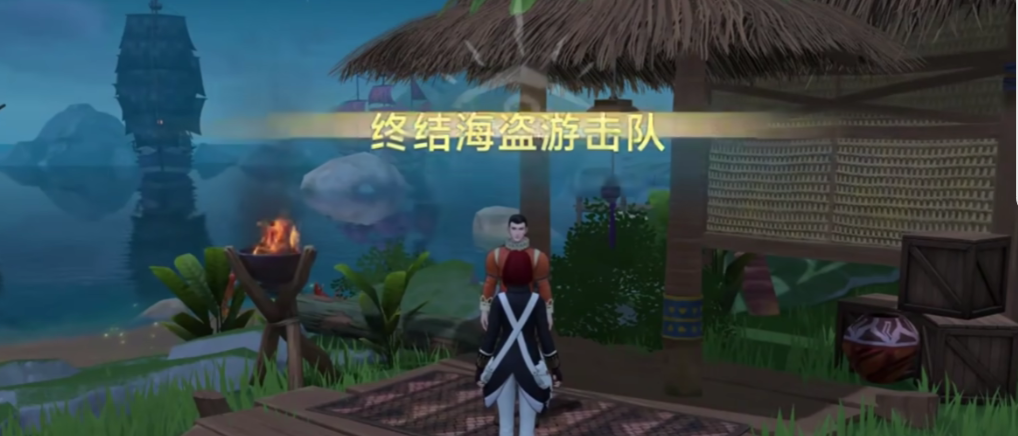 大航海時代傳說委托任務(wù)怎么完成 大航海時代傳說委托任務(wù)完成方法