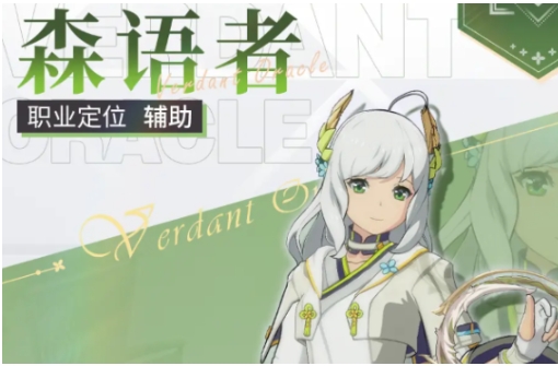 星痕共鳴職業(yè)怎么選 星痕共鳴職業(yè)選擇指南