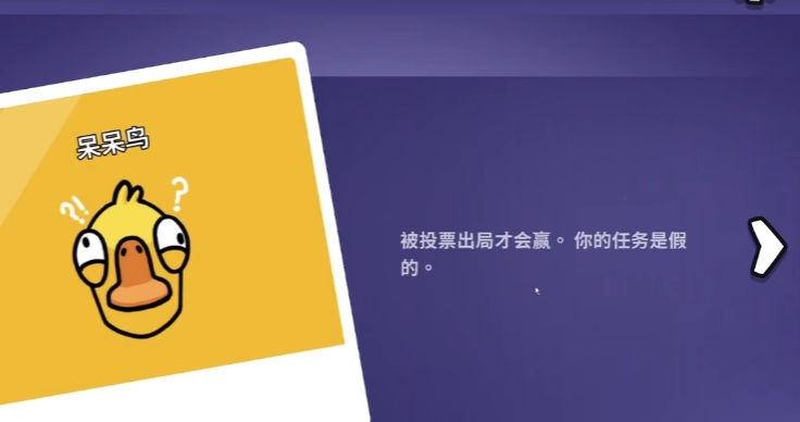 鵝鴨殺職業(yè)有哪些 鵝鴨殺職業(yè)介紹