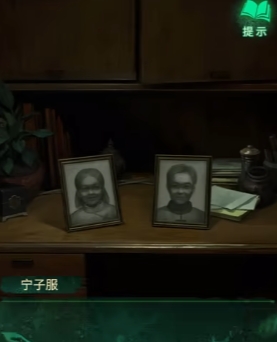 紙嫁衣8全流程 紙嫁衣8全章節(jié)介紹
