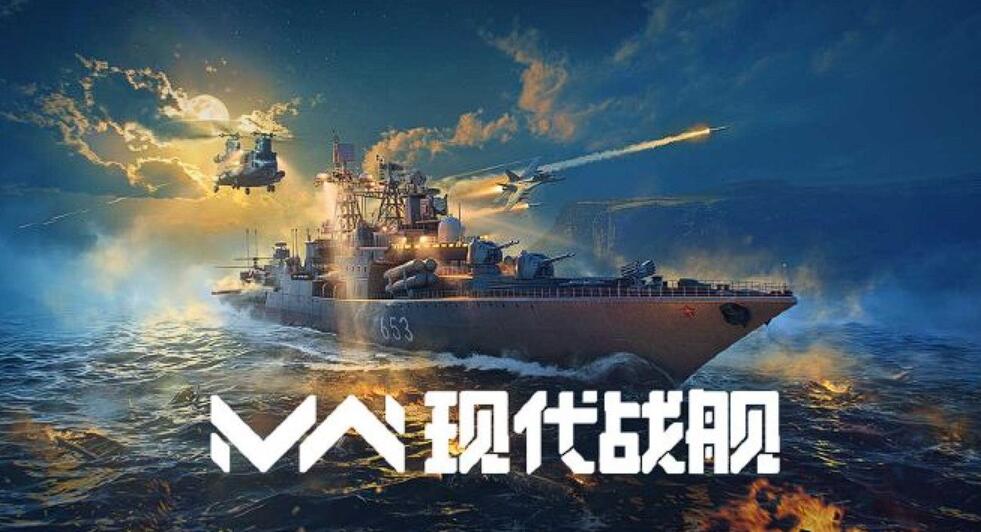 現(xiàn)代戰(zhàn)艦二級(jí)戰(zhàn)斗機(jī)排行榜 現(xiàn)代戰(zhàn)艦手游新手戰(zhàn)斗機(jī)怎么選