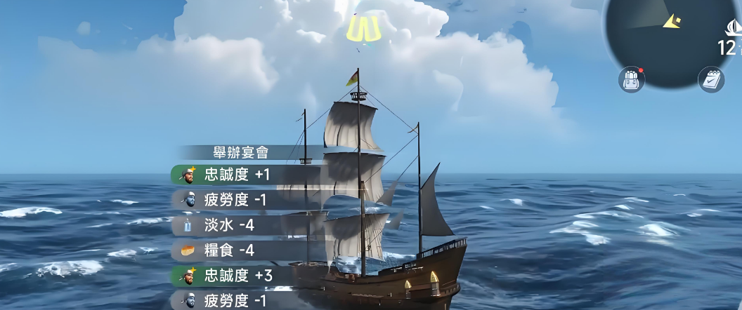 大航海時(shí)代傳說什么船好用 大航海時(shí)代傳說好用船只推薦