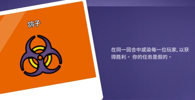 鵝鴨殺鴿子玩法攻略 鵝鴨殺怎么玩鴿子