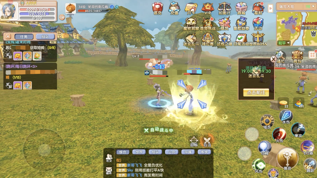 飞飞重逢魔导师攻略 飞飞重逢魔导士玩法详解