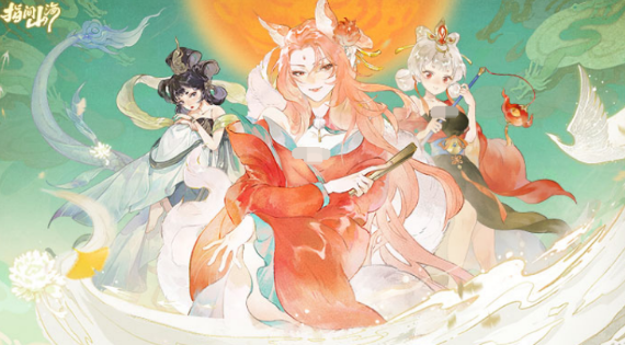 正版山海經(jīng)游戲推薦2025 最具人氣的山海經(jīng)系列手游匯總