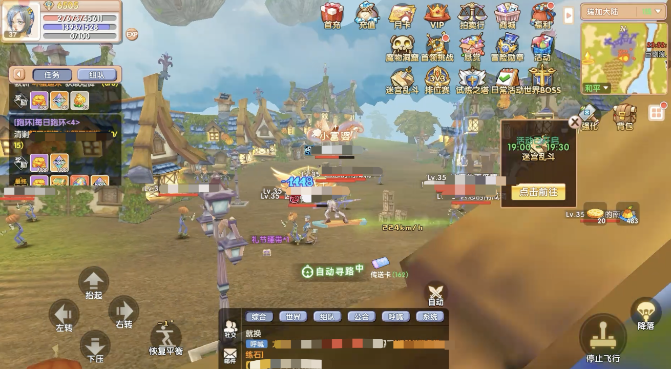 飞飞重逢魔导师攻略 飞飞重逢魔导士玩法详解