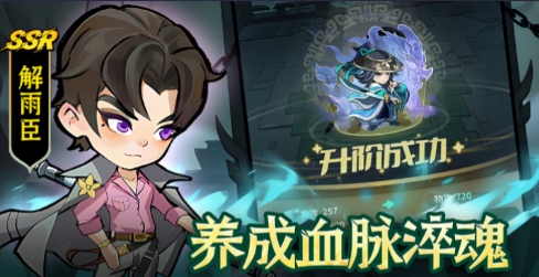 盜墓筆記手游攻略 盜墓筆記手游玩法分享