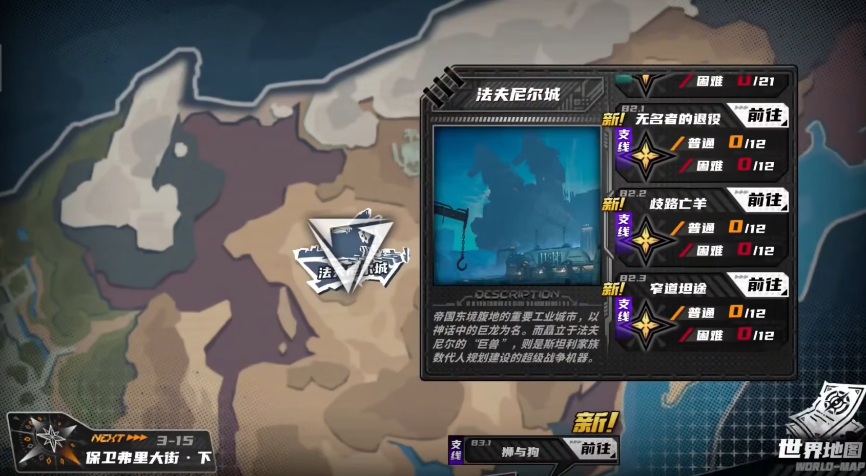 晴空之下玩法大全 晴空之下有哪些玩法