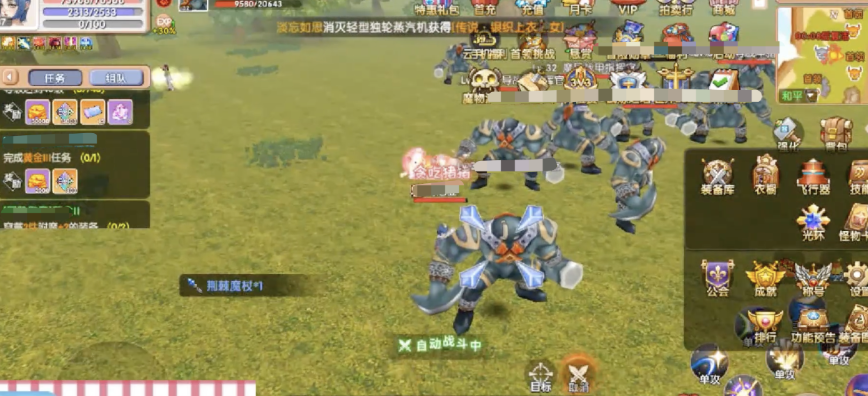 飛飛重逢氪金怎么玩 飛飛重逢手游氪金攻略