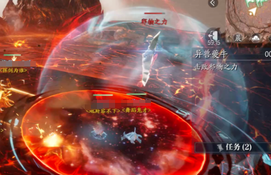 诛仙2打boss指南 诛仙2手游如何打败异兽夔牛