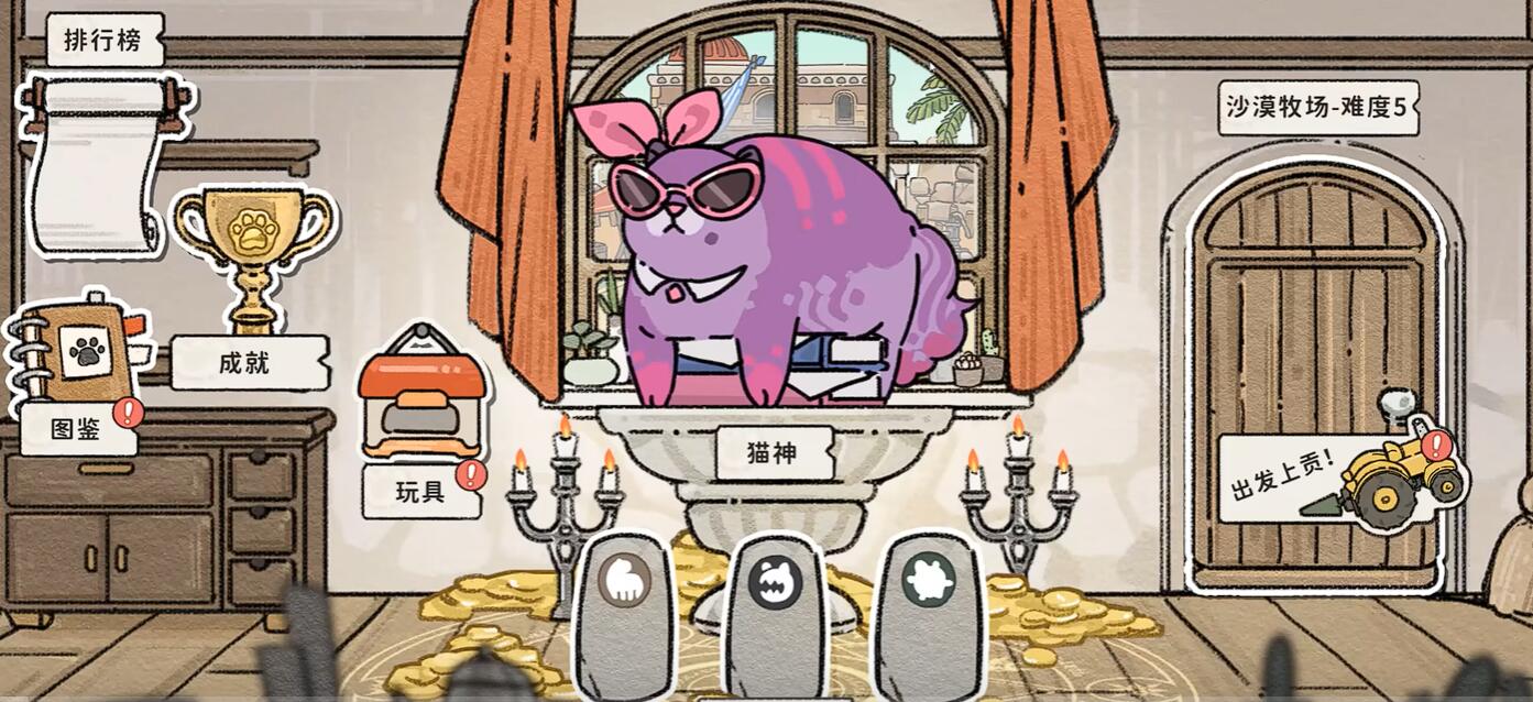 猫神牧场流派有哪些 猫神牧场流派介绍