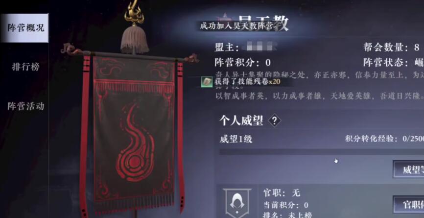 大奉打更人日常任务有哪些 大奉打更人手游日常任务一览