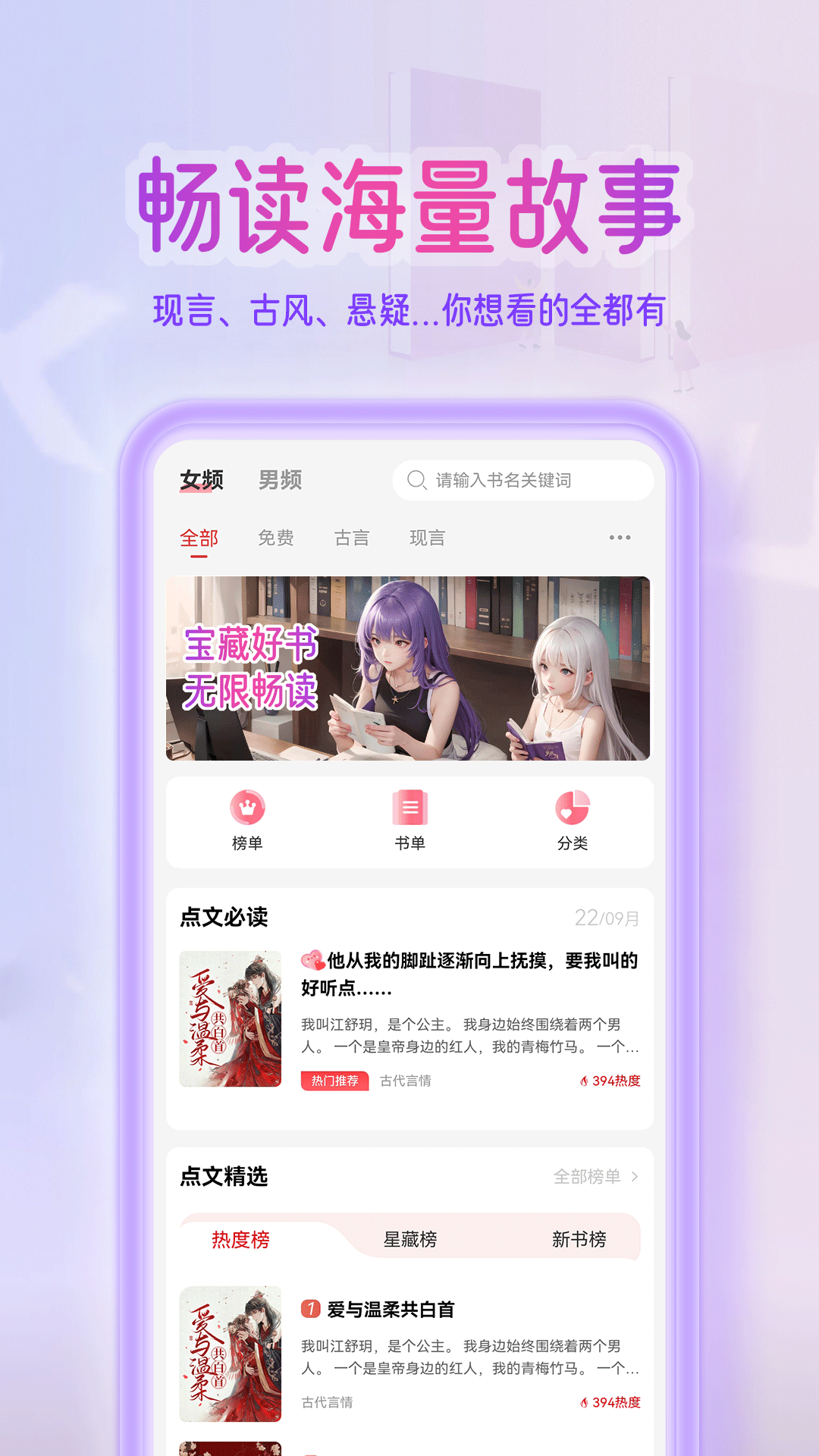 龍族小說在哪個(gè)軟件上免費(fèi) 免費(fèi)看龍族小說的軟件推薦