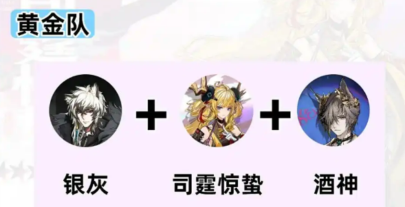 明日方舟司霆惊蛰介绍 明日方舟司霆惊蛰如何