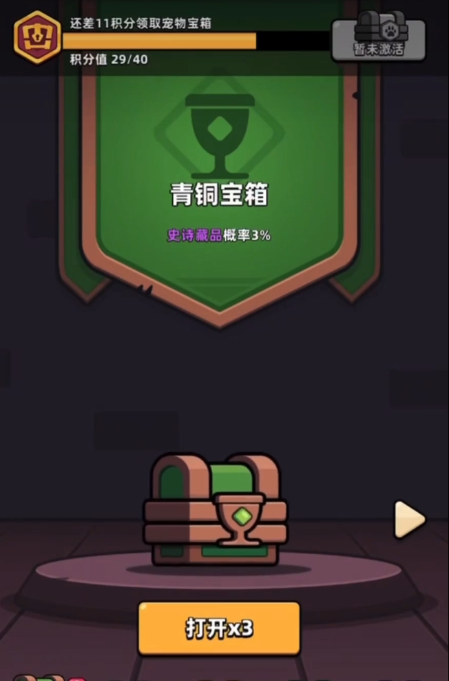 胡鬧地牢氪金攻略 胡鬧地牢氪金嗎