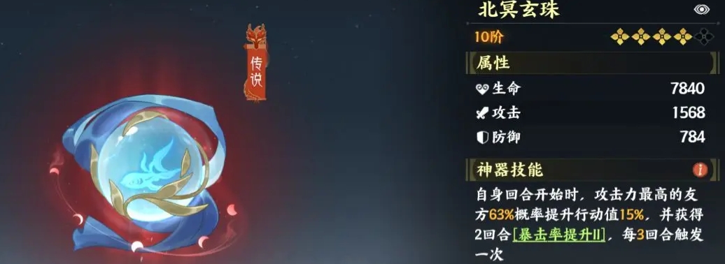 指间山海幻灵搭配培养攻略 指间山海手游阵容搭配玩法介绍