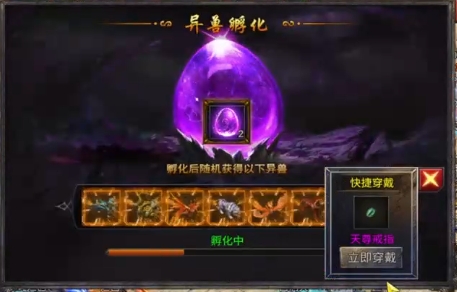 龙迹之城道士怎么样 龙迹之城道士职业介绍