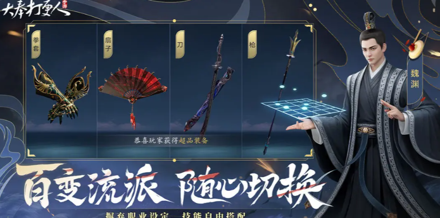 大奉打更人衣柜怎么解锁 大奉打更人手游衣柜解锁条件
