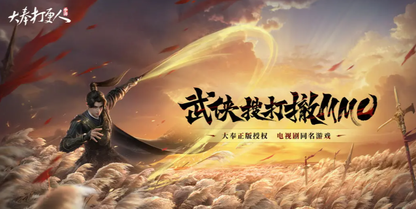 大奉打更人武器有哪些 大奉打更人武器一览