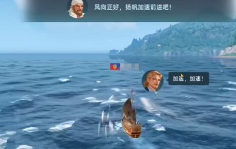 大航海时代传说发现物怎么获取 大航海时代传说发现物获取方法一览