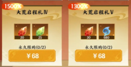 此间山海氪金吗 此间山海氪金玩法