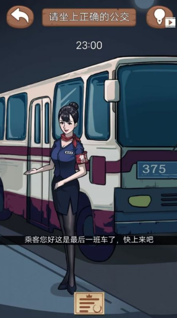詭異規(guī)則怪談游戲推薦2025 最好玩的驚悚怪談手游大盤點
