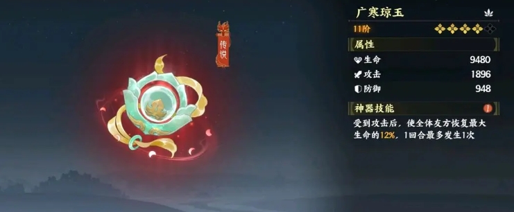 指间山海幻灵搭配培养攻略 指间山海手游阵容搭配玩法介绍