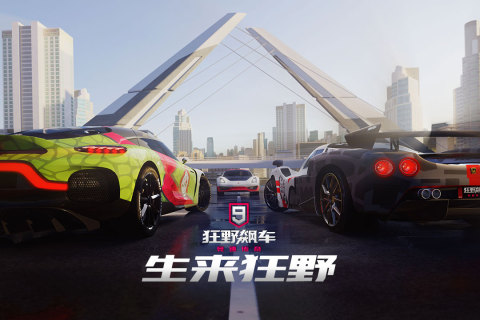 好玩的公路撞擊手游下載地址 2025最新競速對抗手游推薦