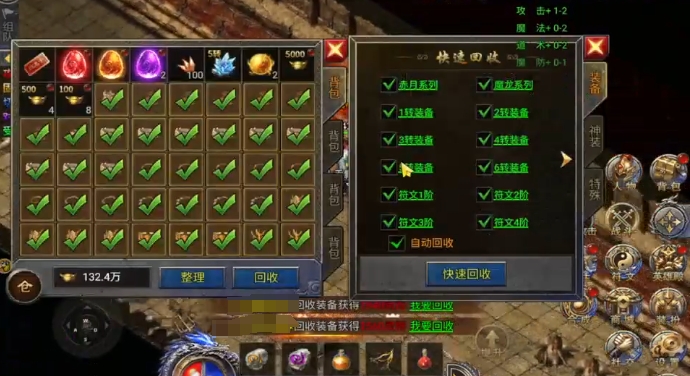龙迹之城道士怎么样 龙迹之城道士职业介绍