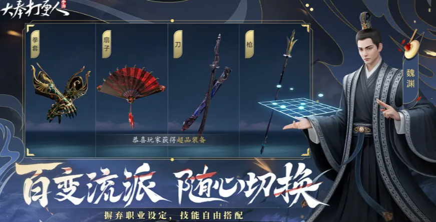 大奉打更人事件介绍 大奉打更人手游什么剧情