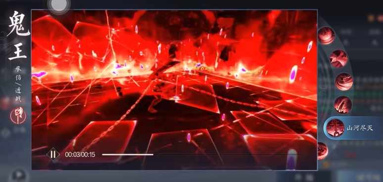 诛仙2手游鬼王技能有哪些 诛仙2手游鬼王强度介绍