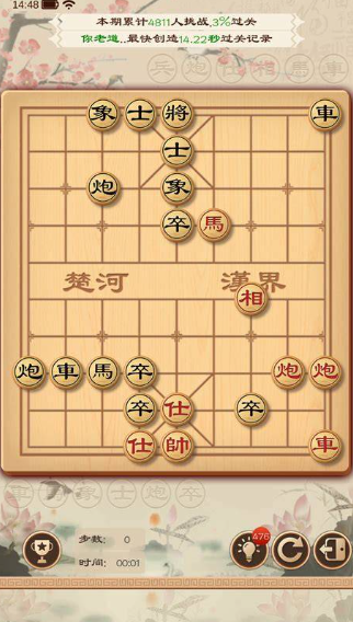 象棋雙人對戰(zhàn)單機游戲推送2025 必玩的雙人對戰(zhàn)象棋游戲合集