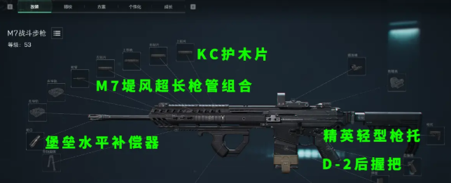 远光84武器搭配攻略 远光84手游如何搭配武器