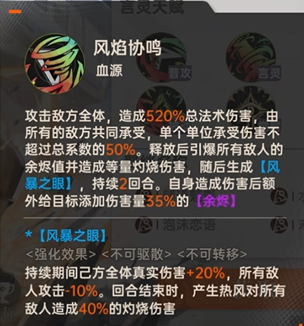 龙族卡塞尔之门楚子航夏弥介绍 龙族卡塞尔之门楚子航夏弥怎么样