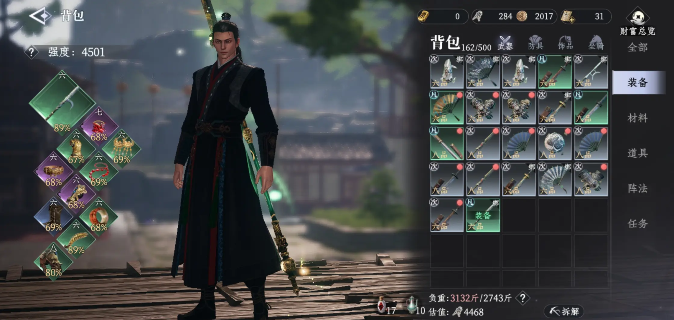 大奉打更人武器有哪些 大奉打更人武器一览