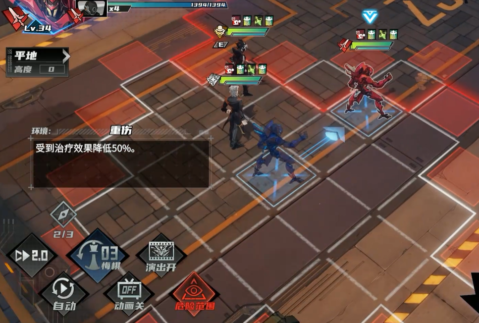 晴空之下深邃隧道第1区怎么打 晴空之下深邃隧道第1区打法攻略分享