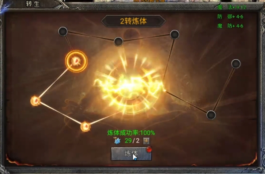 龙迹之城法师怎么样 龙迹之城手游法师职业攻略