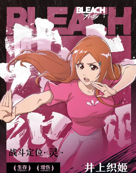 境界刀鸣有多少角色 境界刀鸣角色介绍