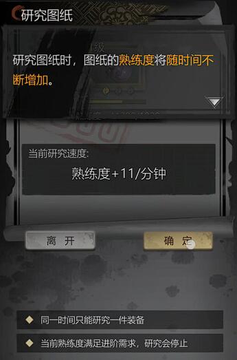 神探诡事录清城山事件玩法介绍 神探诡事录第六章攻略