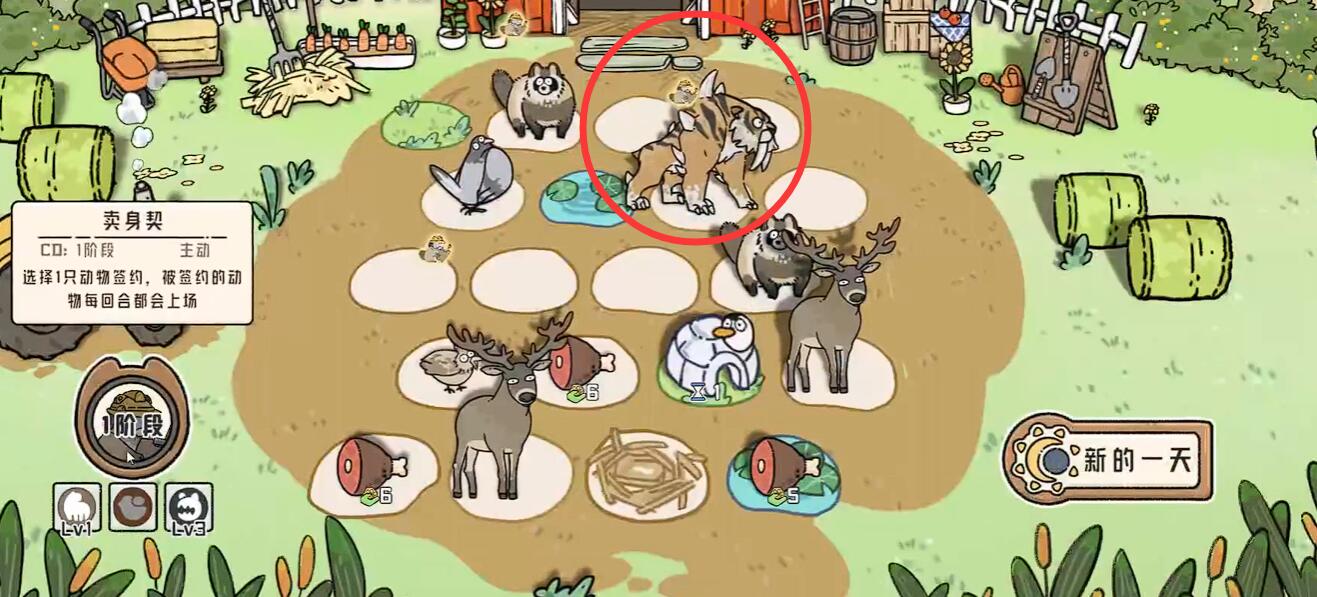 猫神牧场流派有哪些 猫神牧场流派介绍