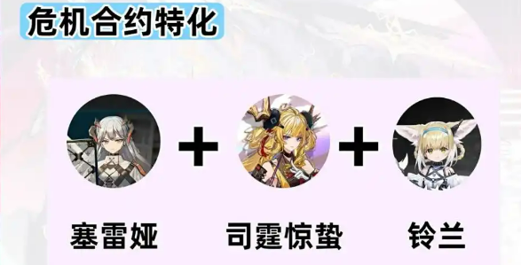 明日方舟司霆惊蛰介绍 明日方舟司霆惊蛰如何