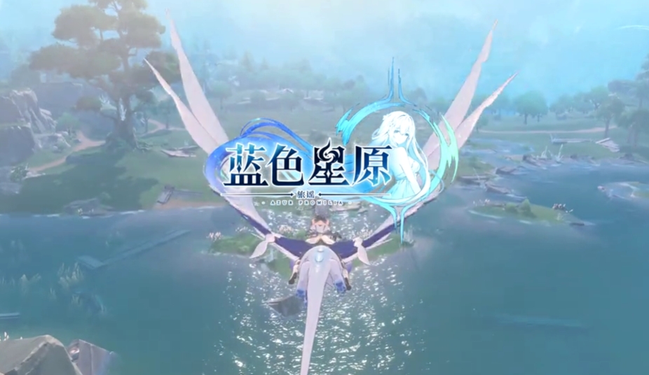藍色星原旅謠配置要求有哪些 藍色星原旅謠配置推薦