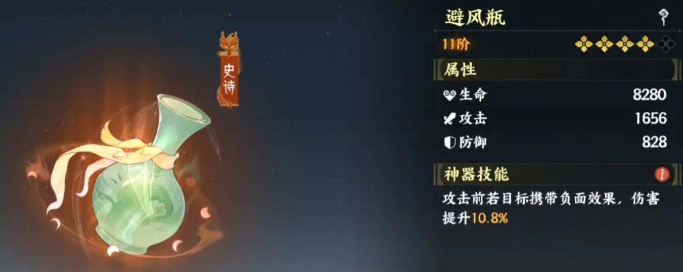 指间山海幻灵搭配培养攻略 指间山海手游阵容搭配玩法介绍