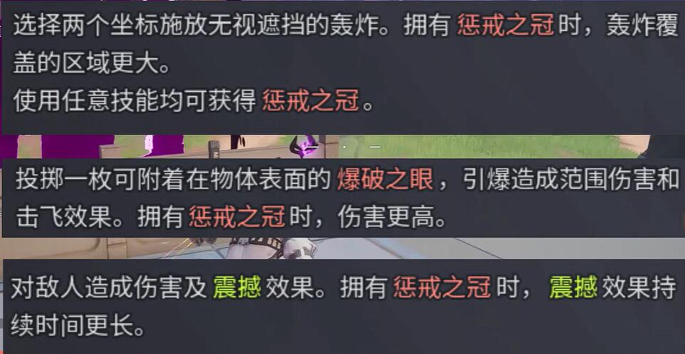 远光84罪枭天赋加点攻略 远光84手游罪枭技能加点推荐