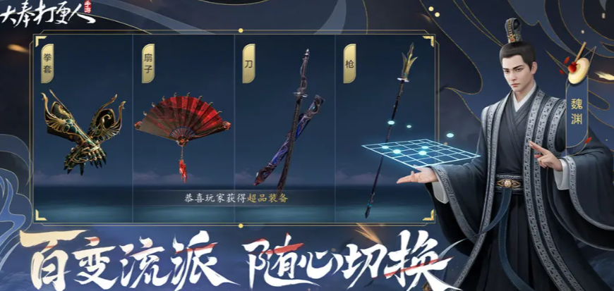 大奉打更人拳套怎么获取 大奉打更人手游拳套获取指南