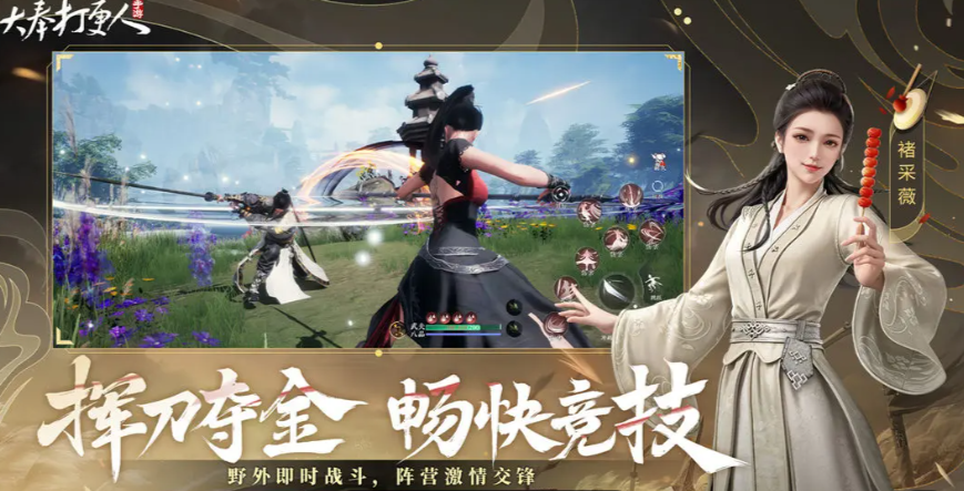 大奉打更人事件介绍 大奉打更人手游什么剧情