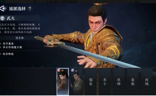大奉打更人手游天淵征伐怎么參加 大奉打更人手游天淵征伐參加方法