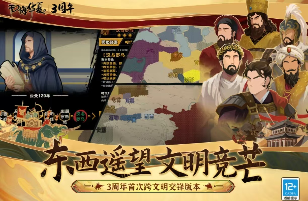 最近手游最好的游戲都有哪些 受歡迎的熱門手游大全2025