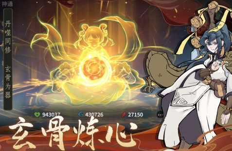 2025哪款仙俠手游好玩推薦 最有人氣的修仙手游大盤點(diǎn)